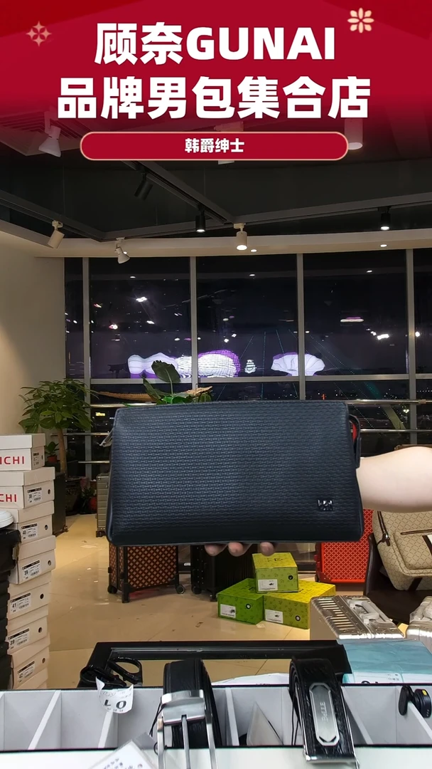 牛皮（革）韩爵绅士包包皮具044