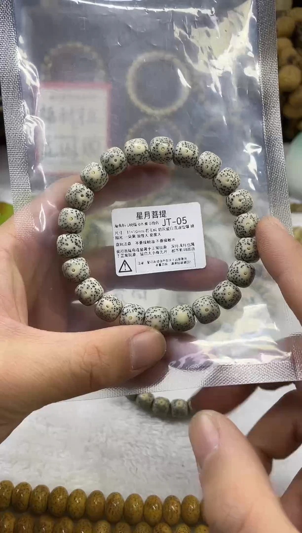 手串星月菩提JT-05 11*10奶灰瓷白底油性爆