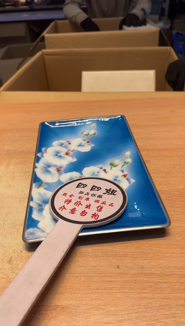【闪购商品】老板谨慎参拍，感谢支持哈哈哈