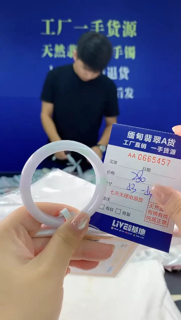 翡翠手镯未镶嵌57天然翡翠A货