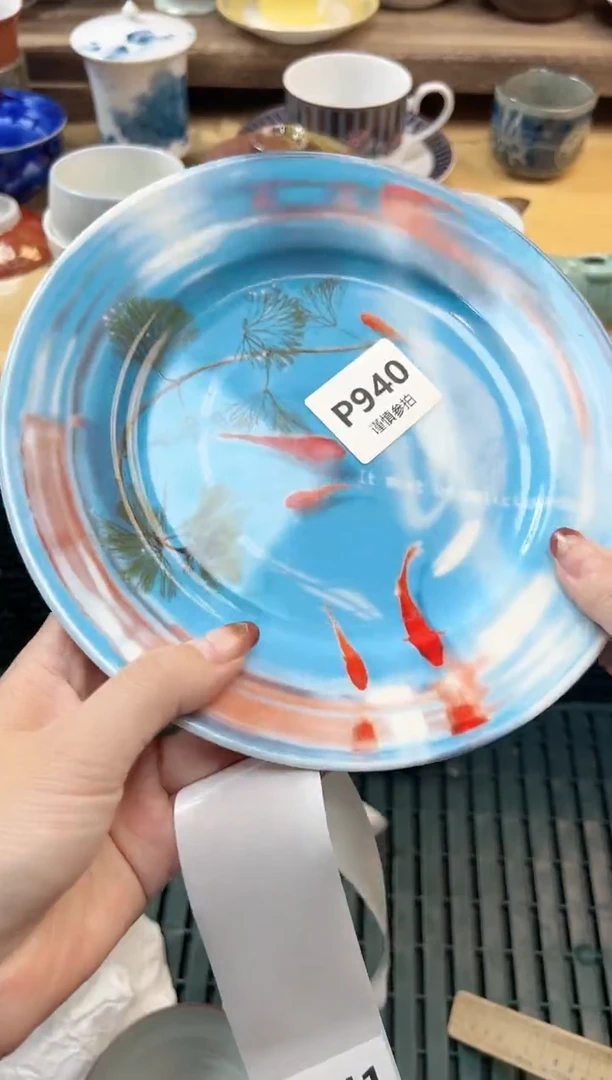 瓷片宁***天   940