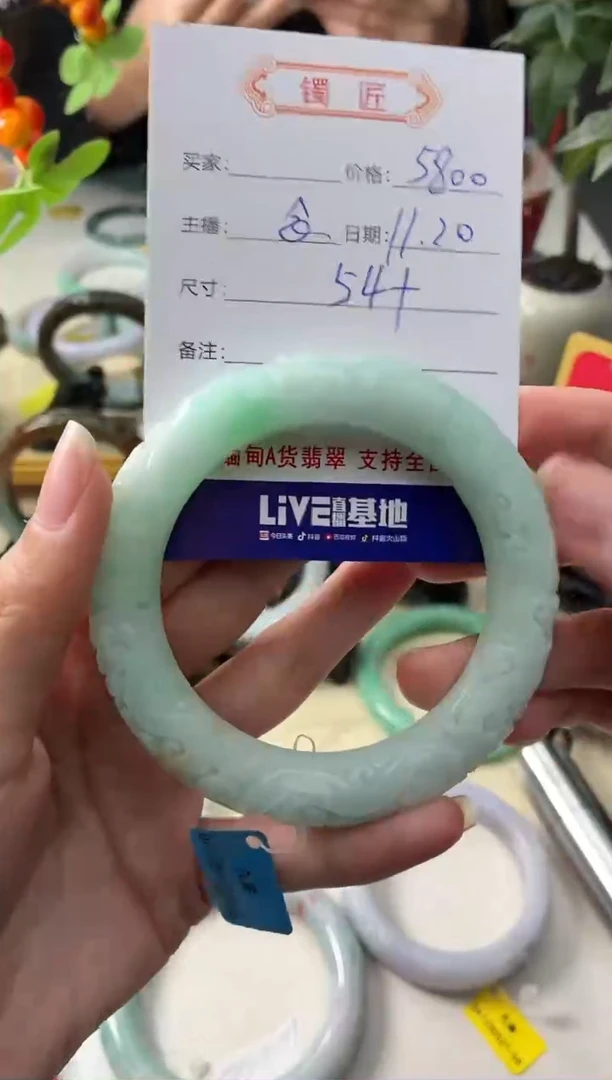 未镶嵌手镯翡翠翡翠手镯54