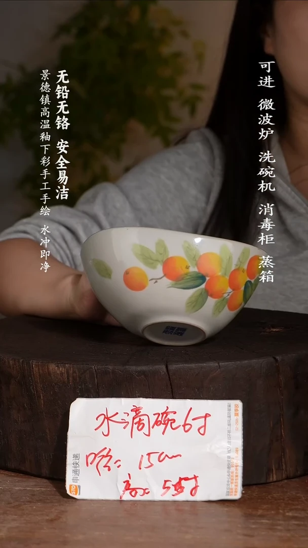 碗陶瓷景德镇高温瓷釉下彩手绘陶瓷