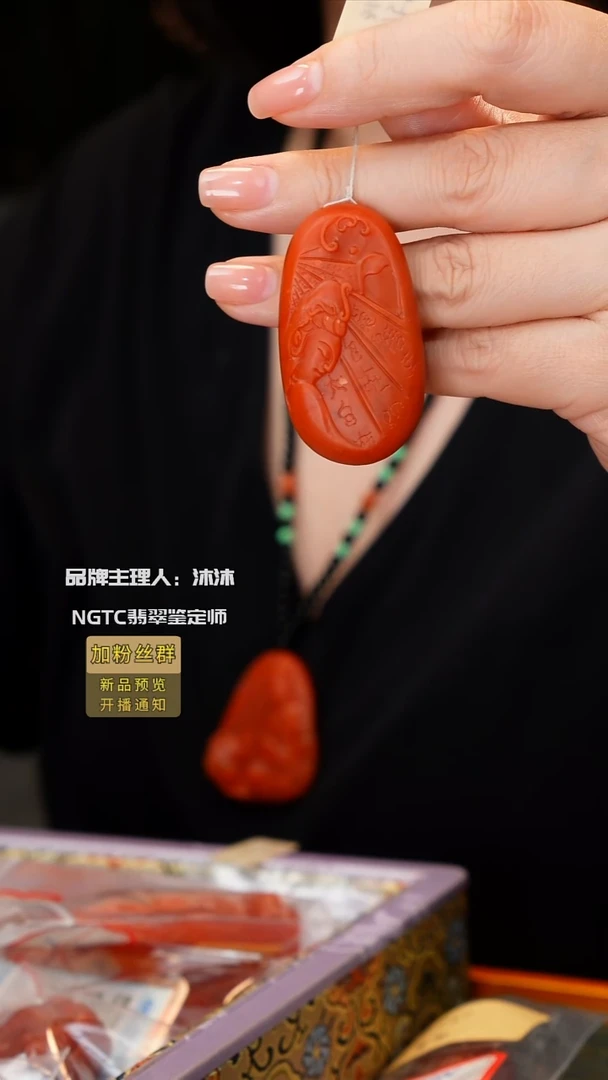 吊坠(不含链)未镶嵌南红玛瑙保山雕刻件单个