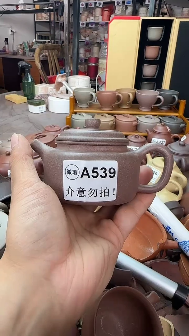 茶壶紫砂微瑕A539五色砂德钟160cc