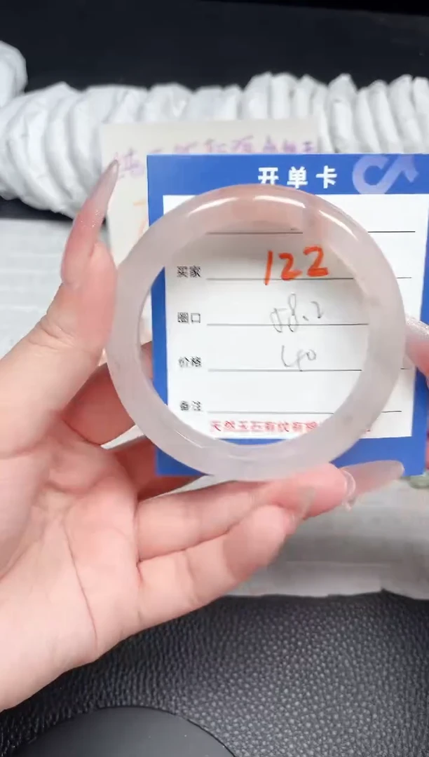 【闪购商品】石英质玉手镯未镶嵌122