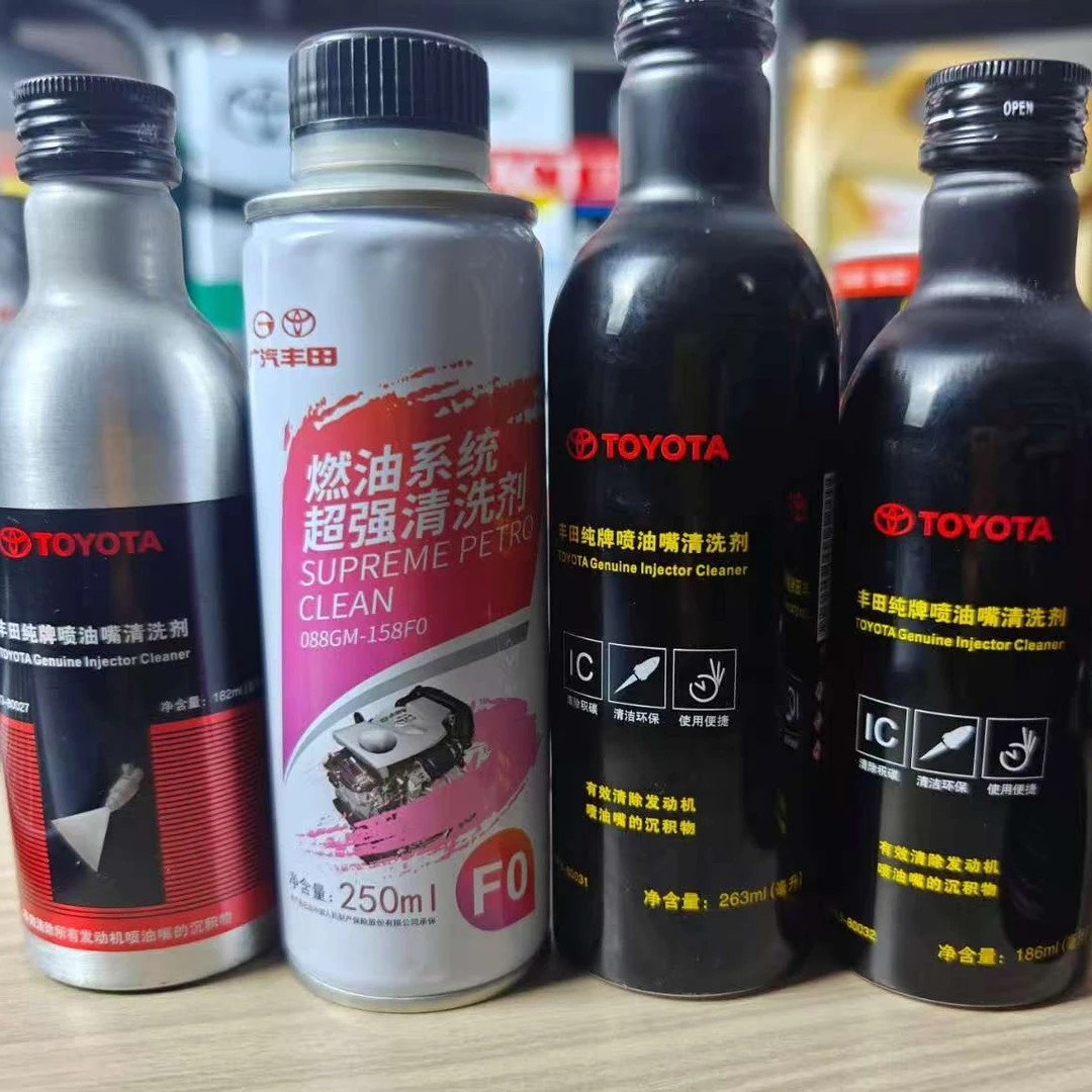 丰田原厂燃油系统/喷油嘴清洗剂广汽一汽，使用有效清洗积碳大容量