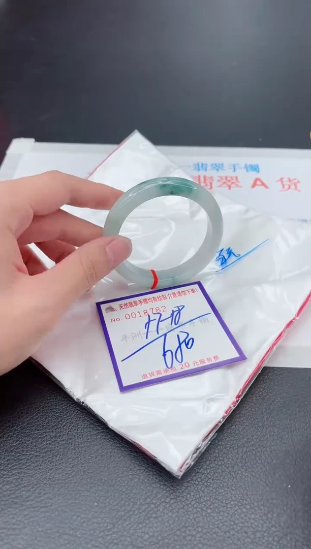 翡翠手镯未镶嵌1