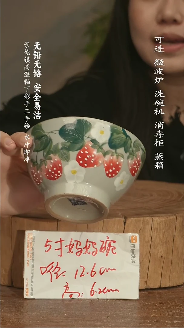 瓷景德镇高温瓷釉下彩手绘陶瓷