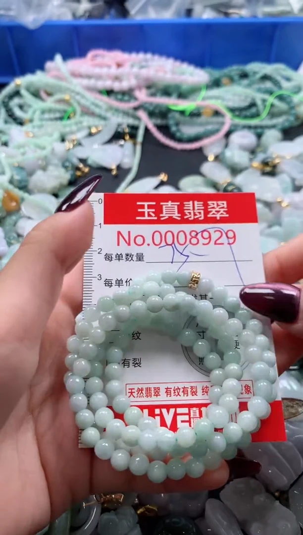 吊坠(不含链)未镶嵌翡翠8929