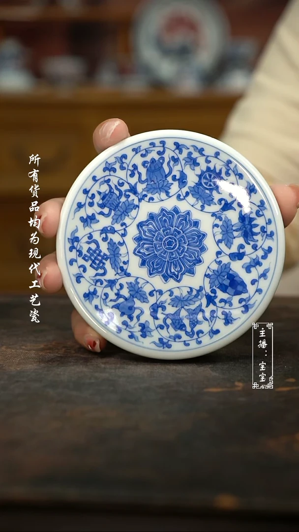 微瑕  福利 高温手绘现代瓷   盖置