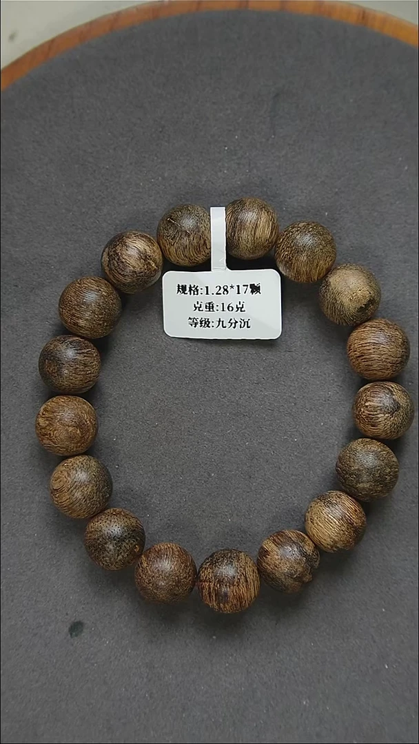 沉香手串1.3-16克正区达拉干单圈圆珠