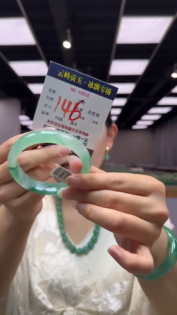 石英质玉手镯未镶嵌手镯60-14.5-8.3