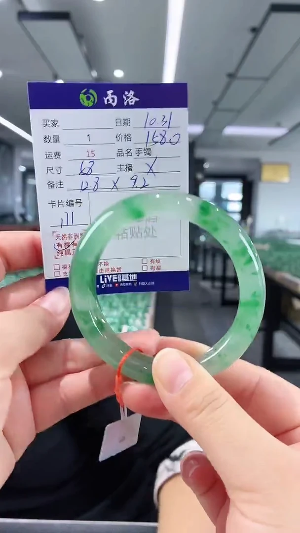 未镶嵌石英质玉手镯58