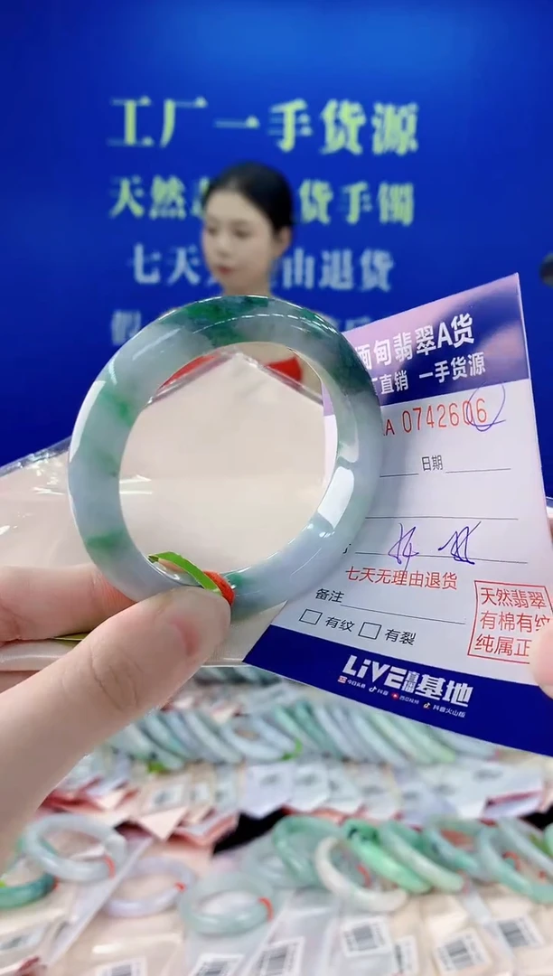 未镶嵌手镯翡翠06