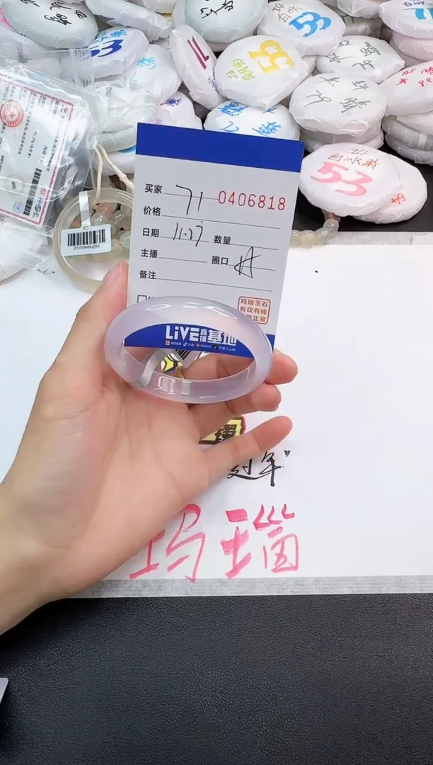手镯玛瑙/玉髓未镶嵌6818