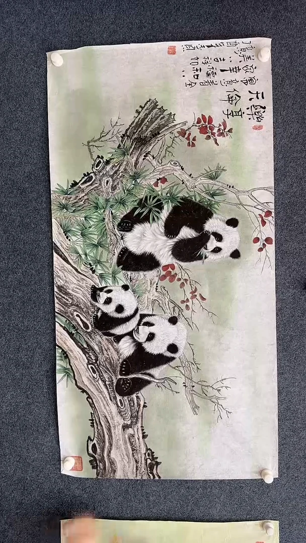 国画12.20-xx-郑志宗-四尺-106