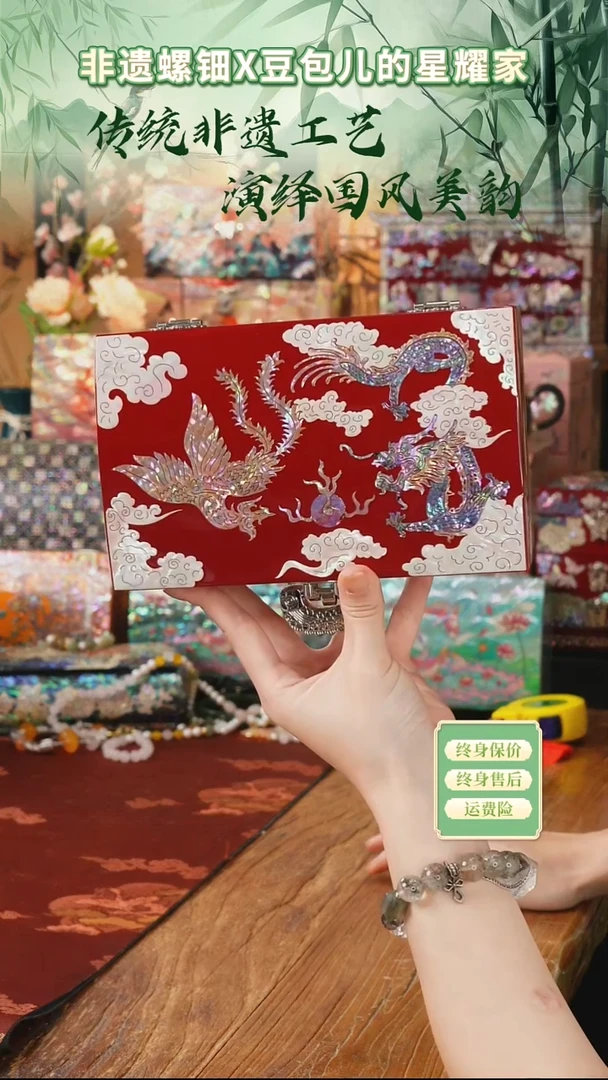 瓷片 螺钿工艺香椿木首饰盒