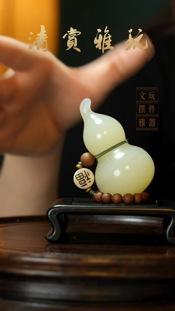 玉《手捻葫芦》手把件摆件