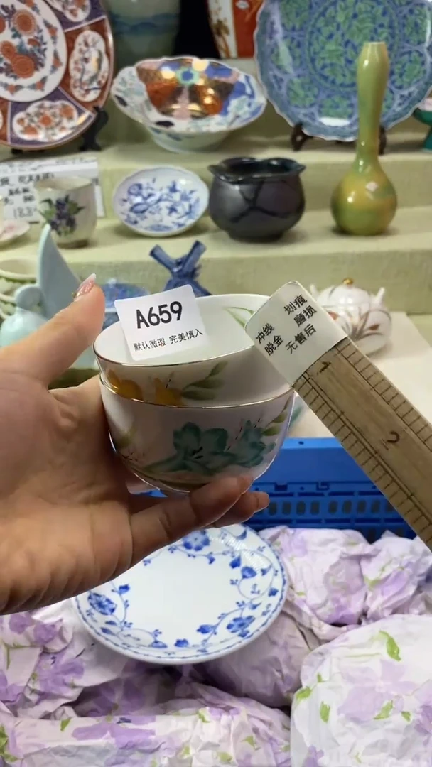 件七***?瓷片 默认微瑕 完美慎入659