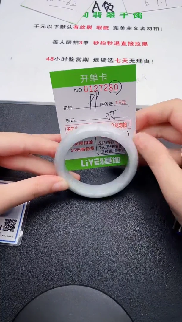 翡翠手镯未镶嵌80天然缅甸A货