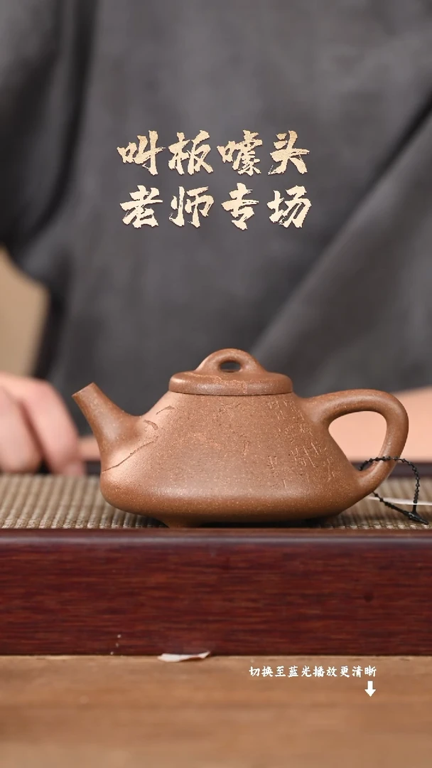 茶壶紫砂原矿紫砂