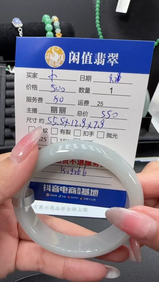 未镶嵌手镯翡翠小**?翡翠手镯