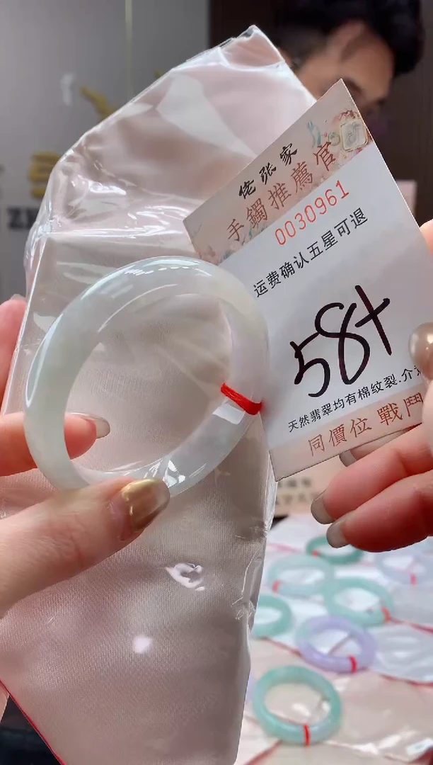 未镶嵌手镯翡翠天然缅甸A货翡翠