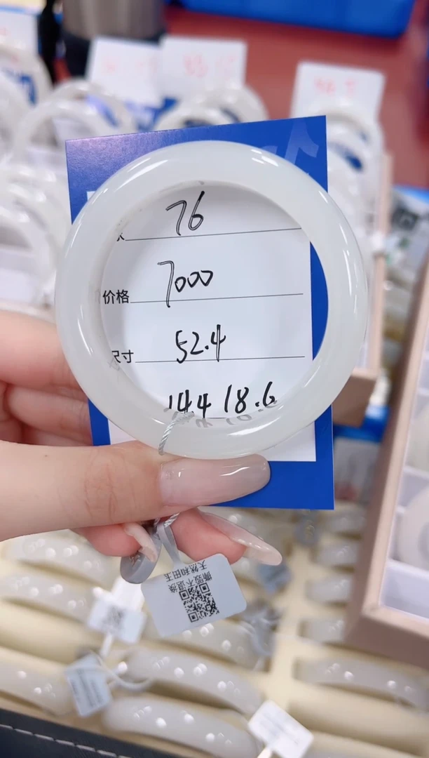 未镶嵌手镯和田玉76冰白