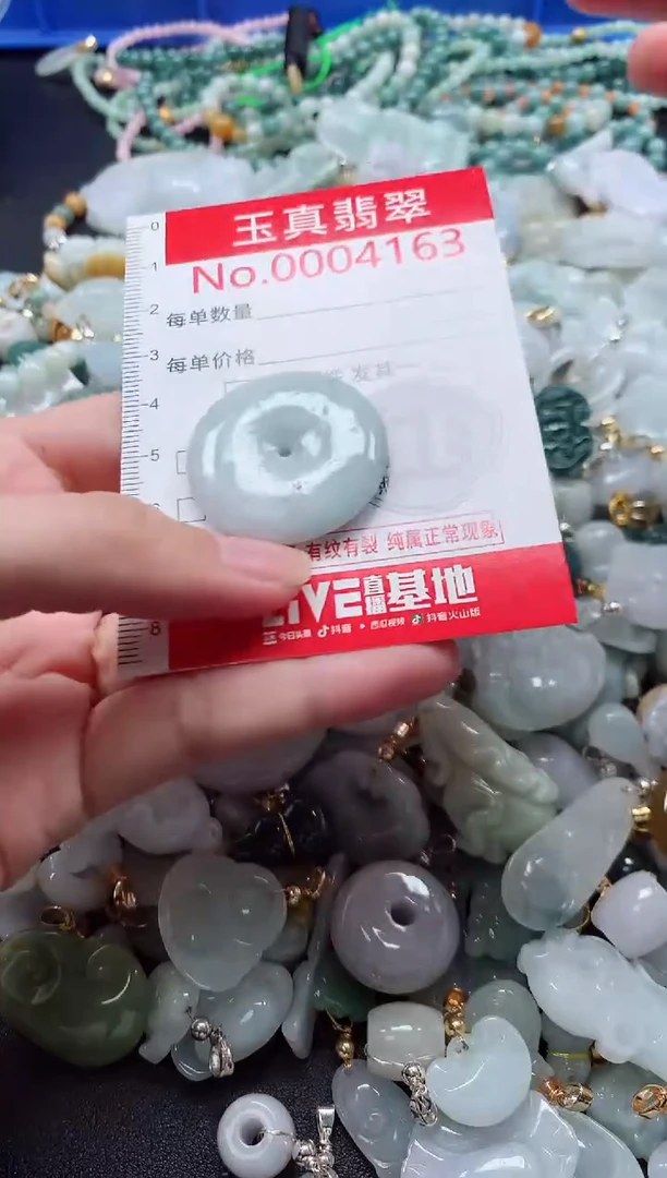 吊坠(不含链)未镶嵌翡翠4163