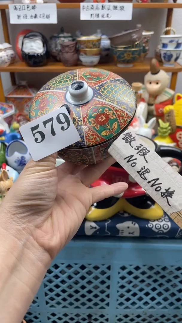 当代瓷器1*1啊啊啊579