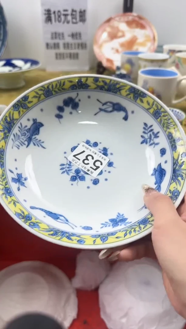 ❤****️陶熹祝您恭喜发财大吉大利