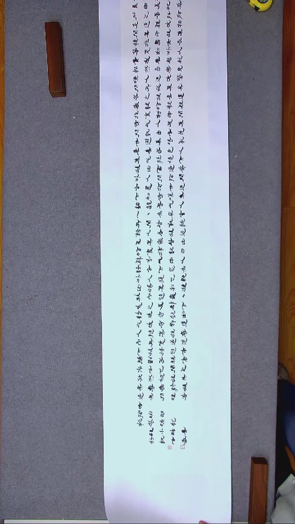 书法汪小玲 江苏 兰亭序长卷手工托底（1）