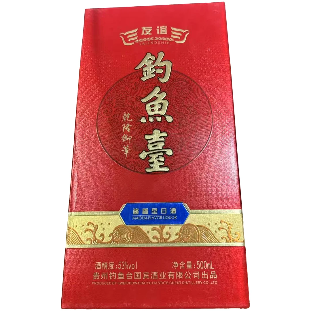 钓鱼台友谊 白酒53度500ml