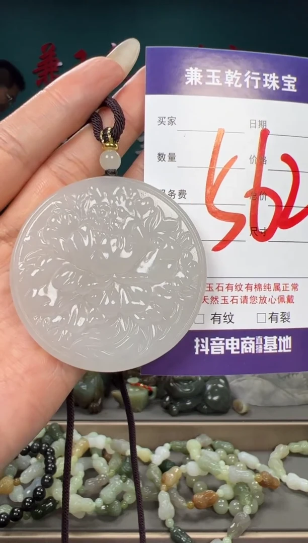 和田玉未镶嵌颈饰和田玉