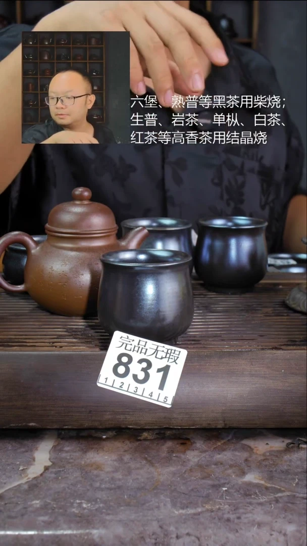 壶四大名陶钦州坭兴陶831