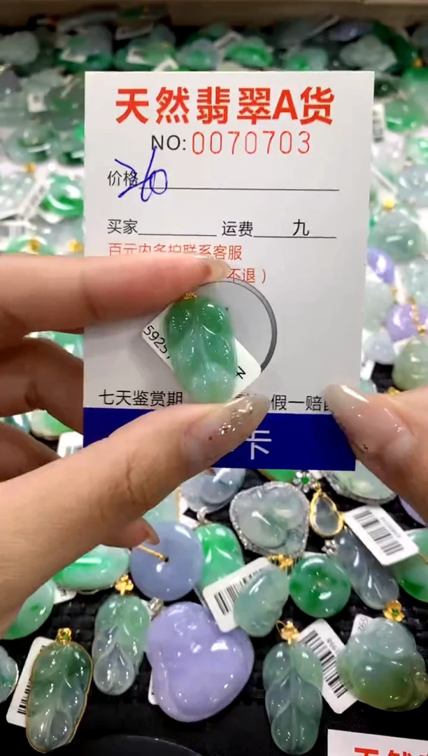 颈饰18K金镶嵌翡翠1111111111111111