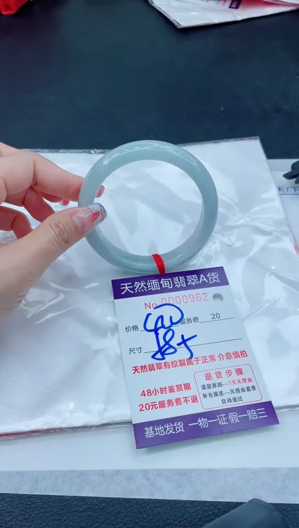 翡翠手镯未镶嵌66666666666
