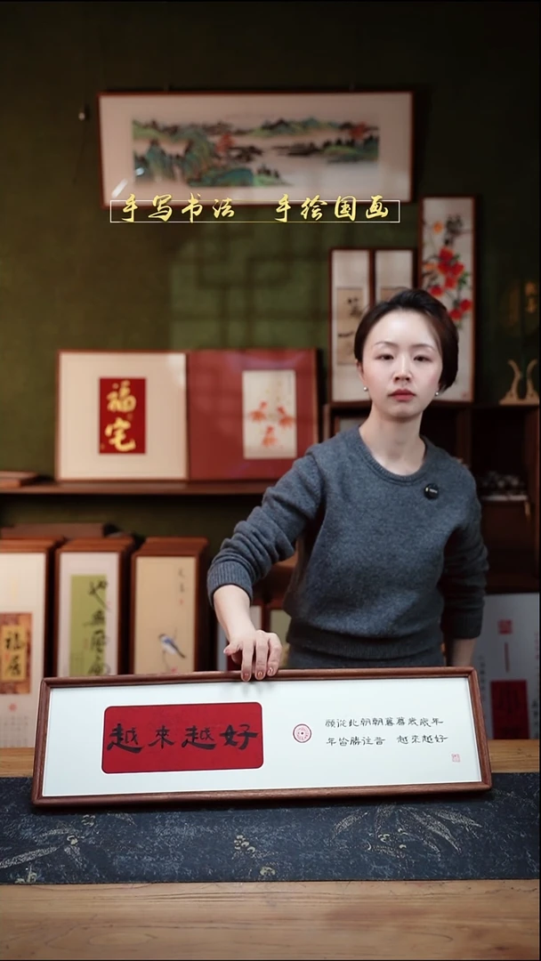 书法S62越来越好 实木17×62㎝