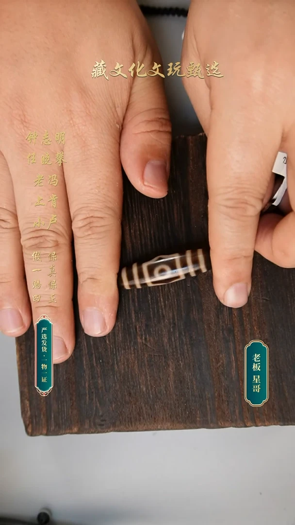 未镶嵌颈饰玛瑙/玉髓上肯5a宝盖三41.6*11.4