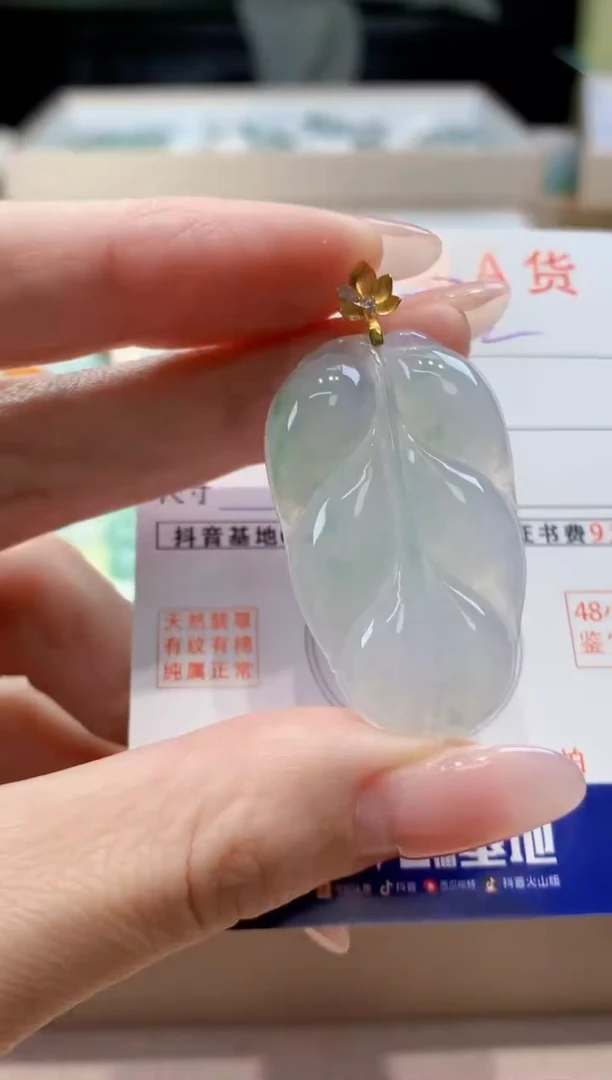颈饰18K金镶嵌翡翠天然缅甸a货翡翠