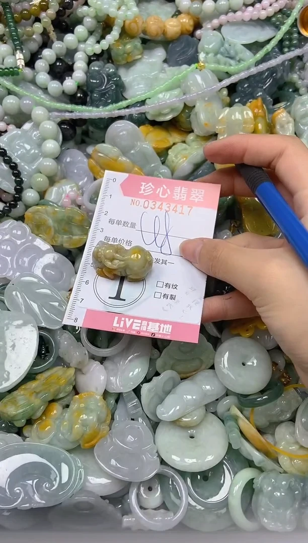 颈饰未镶嵌翡翠闪购0343417