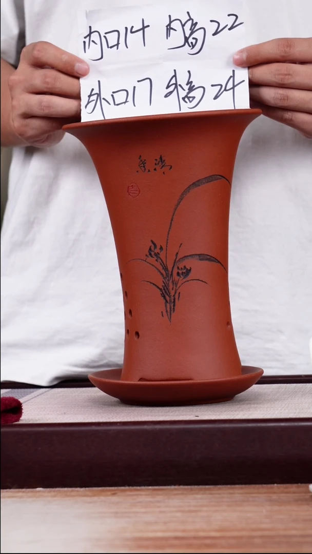 紫砂花盆清水泥小喇叭一只带托