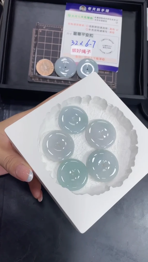 未镶嵌挂件翡翠平安扣FL3配绳/多样性发其一CP