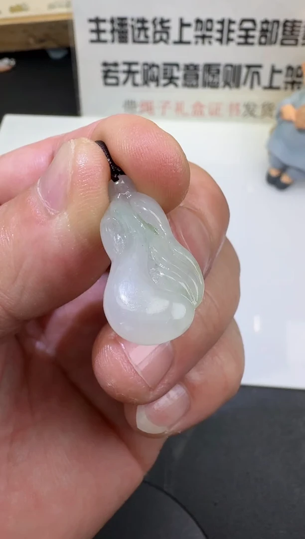 【闪购商品】定制翡翠未镶嵌00061681