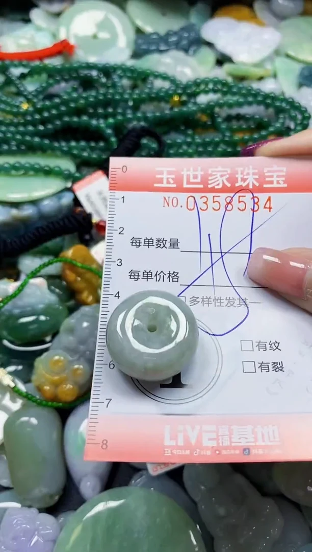 颈饰未镶嵌翡翠翡翠闪购Y0358534多样性发其一