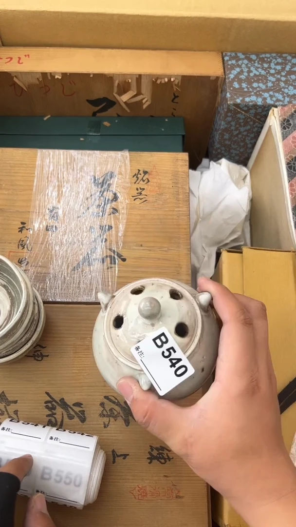 瓷片Y*Y中古商品谨慎参拍540