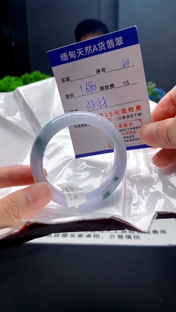 未镶嵌手镯翡翠40缅甸天然A货翡翠需包容瑕疵，介意慎拍