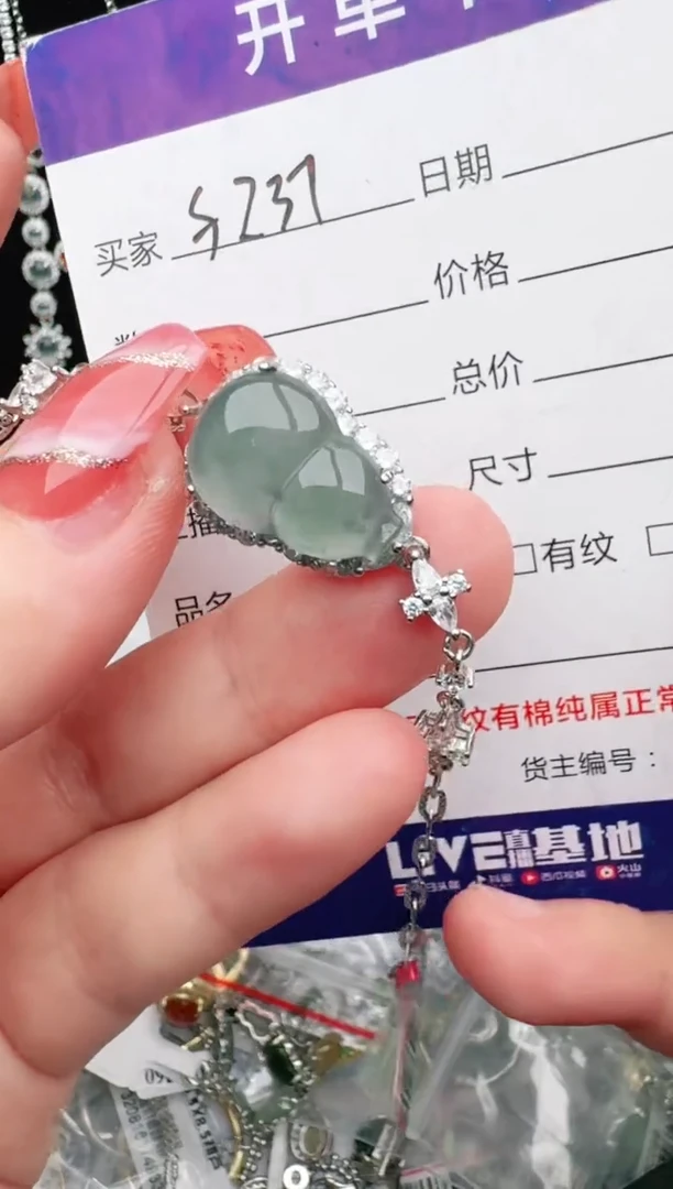 银S925镶嵌戒指翡翠1111