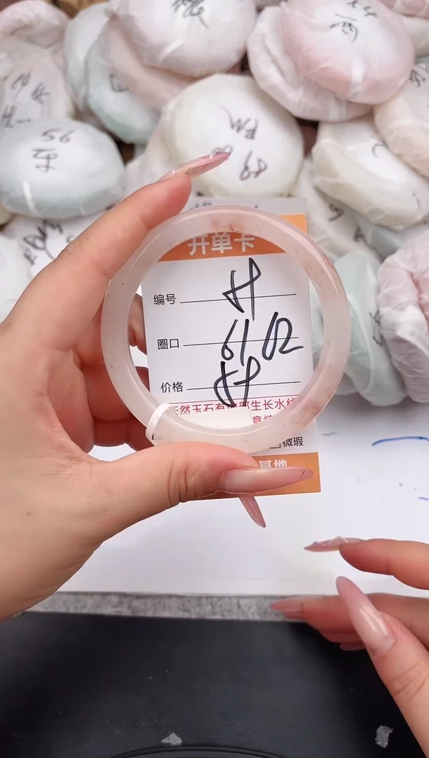 未镶嵌手镯石英质玉59 61-62